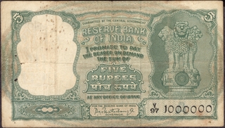 Five Rupees Fancy No 1000000 Banknote Signed by P C Bhattacharya.