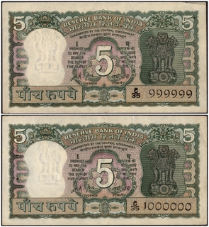 Five Rupees Gandhi Centenary Diamond Series Fancy No 999999 and 1000000 Banknote Signed by L K Jha.