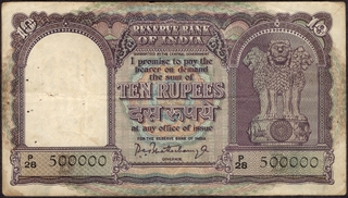 Ten Rupees Fancy No 500000 Banknote Signed by P C Bhattacharya.