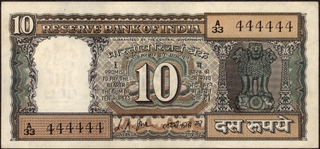 Ten Rupees Gandhi Centenary Fancy No 444444 Banknote Signed by L K Jha.