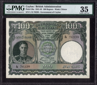 One Hundred Rupees Banknote Signed by O E Goonetilleke and C H Collins of King George VI of 1945.