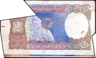 Error Two Rupees Banknote Signed by I G Patel of Republic India.