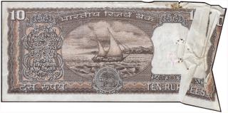 Error Ten Rupees Banknote Signed by Manmohan Singh of Republic India.