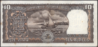 Error Ten Rupees Banknote Signed by R N Malhotra of Republic India.