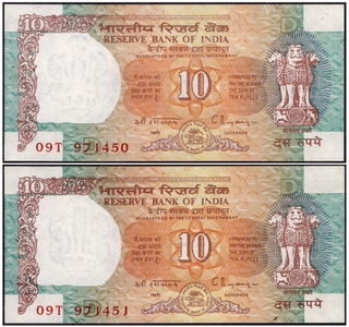 Error Ten Rupees Banknotes Signed by C Rangarajan of Republic India.