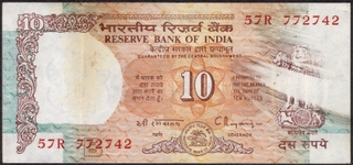 Error Ten Rupees Banknote Signed by C Rangarajan of Republic India.