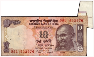 Error Ten Rupees Banknote Signed by C Rangarajan of Republic India.