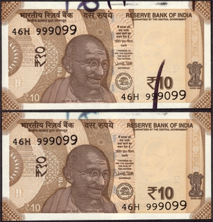 Error Ten Rupees Banknotes Signed by Urjit R Patel of Republic India of 2018.