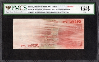 Error Twenty Rupees Banknote Signed by Urjit R Patel of Republic India.