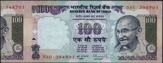 Error One Hundred Rupees Banknote Signed by C Rangarajan of Republic India.