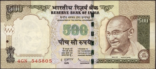 Error Five Hundred Rupees Banknote Signed by D Subbarao of Republic India of 2009.