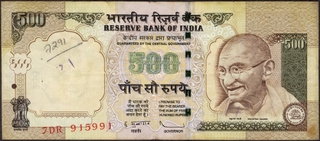 Error Five Hundred Rupees Banknote Signed by D Subbarao of Republic India of 2009.