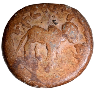 Lead Coin of Siri Satakarni of Satavahana Dynasty of Nevasa Paithan Region.