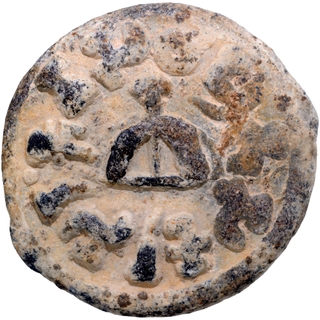 Lead Coin of Vasisthiputra Kura of Kuras of Kolhapur.