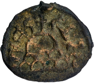 Copper Coin of Chutukulananda of Anandas of Karwar.