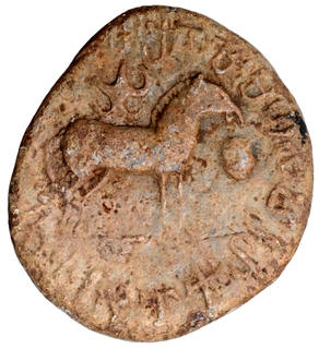 Lead Coin of Rano Khadakamasa of Hiranyakas.