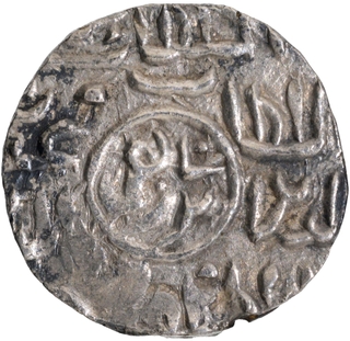 Silver Quarter Tanka Coin of Ghiyath ud din Mahmud of Fathabad Mint of Bengal Sultanat.