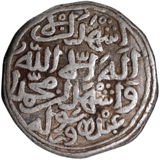 Silver Adli Coin of Muhammad bin Tughluq of Hadrat Delhi Mint of Tughlaq Dynasty of Delhi Sultanate.