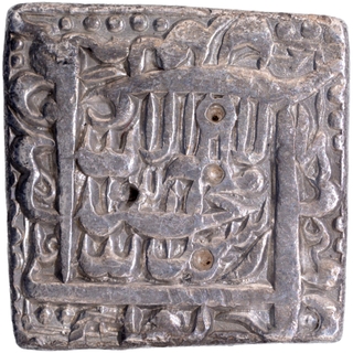 Silver Square Rupee of Akbar of Urdu Zafar Qarin Mint.