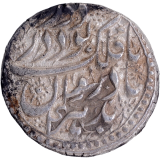 Silver Sawai Rupee Coin of Jahangir of Lahore Mint.