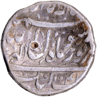 Silver One Rupee Coin of Shahjahan of Katak Mint of Shahrewar Month.