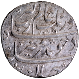 Silver One Rupee Coin of Aurangzeb of Ahmadnagar Mint.