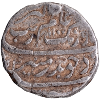  Silver One Rupee of Aurangzeb of Sambhar Mint.