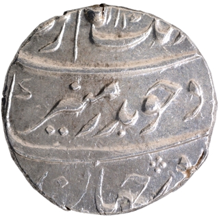 Silver One Rupee Coin of Aurangzeb of Torgal Mint.