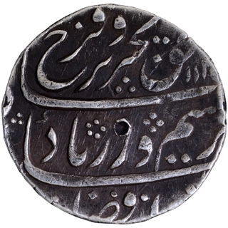 Silver One Rupee Coin of Farrukhsiyar of Ahmadnagar Mint.