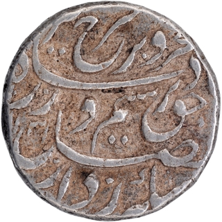 Silver One Rupee Coin of Farrukhsiyar of Elichpur Mint.