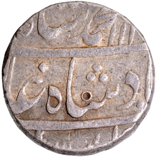 Silver One Rupee Coin of Muhammad Shah of Jahangirnagar Mint.