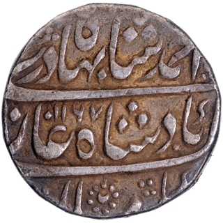 Silver One Rupee Coin of Ahmad Shah Bahadur of Islamabad Mint.