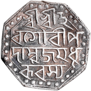 Silver Rupee Coin of Rudra Simha of Assam Kingdom.