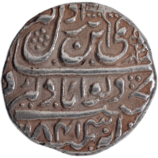 Silver One Rupee Coin of Jammu Dar ul Aman Mint of Jammu Kingdom.