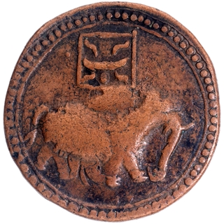 Copper Double Paisa Coin of Tipu Sultan of Patan Mint of Mysore Kingdom.