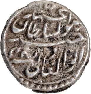 Silver Quarter Rupee or Baqiri Coin of Tipu Sultan of Patan Mint of Mysore.