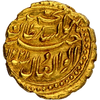 Gold Pagoda Coin of Tipu Sultan of Patan Mint of Mysore Kingdom.