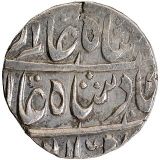 Silver One Rupee Coin of Mustafabad Mint of Rohilkhand.