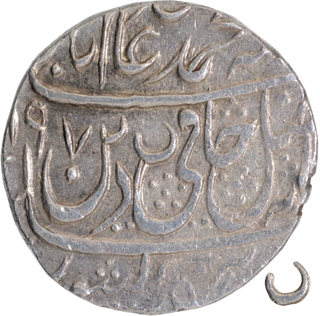 Silver One Rupee Coin of Najibabad Mint of Rohilkhand.