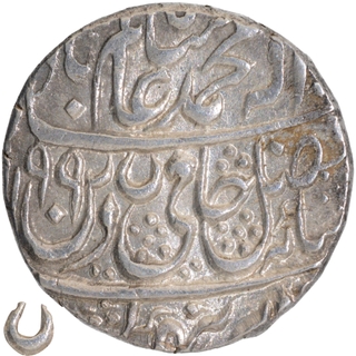 Silver One Rupee Coin of Najibabad Mint of Rohilkhand.