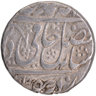 Silver One Rupee Coin of Najibabad Mint of Rohilkhand.