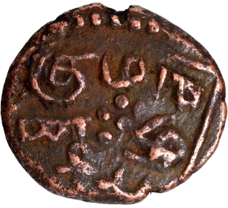 Copper Kasu Coin of Nawabs of Arcot.