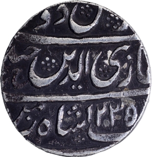 Silver One Rupee of Ghazi ud din Haider of Lakhnau Mint of Awadh.