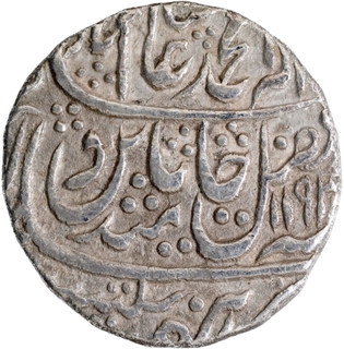 Rare Silver One Rupee Coin of Alinagar Mint of Bharatpur.