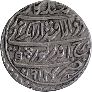  Rare Silver Nazarana Rupee Coin of Braj Indrapur Mint of Bharatpur.