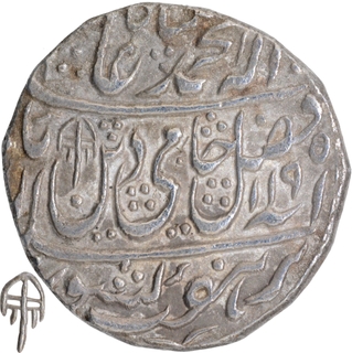 Silver One Rupee Coin of Islamabad Mathura Mint of Bindraban State.