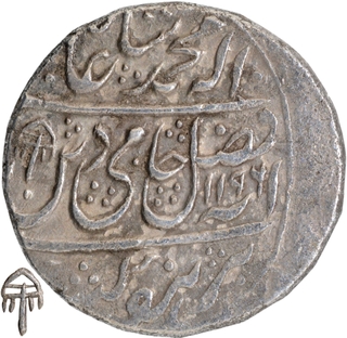 Silver One Rupee Coin of Islamabad Mathura Mint of Bindraban State.