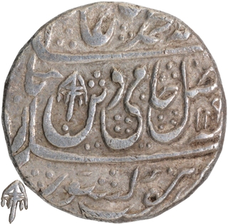 Silver One Rupee Coin of Islamabad Mathura Mint of Bindraban State.