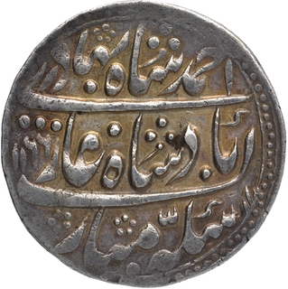 Silver Nazarana Rupee Coin of Madho SIngh of Sawai Jaipur Mint of Jaipur.