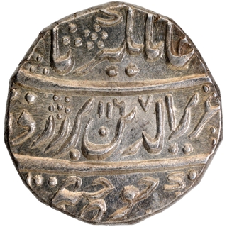 Silver One Rupee Coin of Jodhpur Dar ul Mansur Mint of Jodhpur.